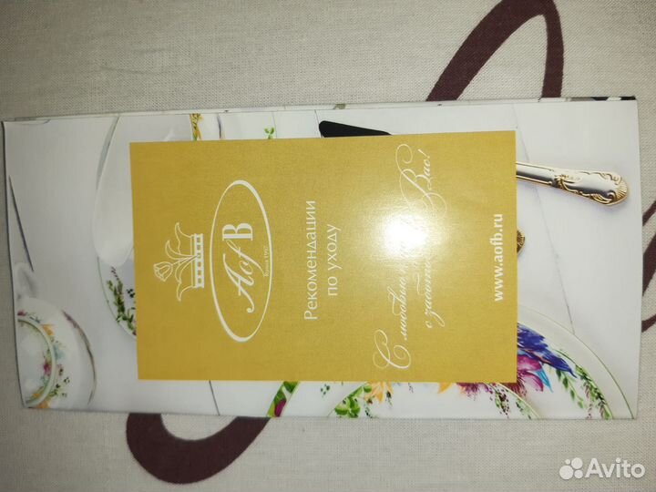 Фарфоровая чашка с блюдцем