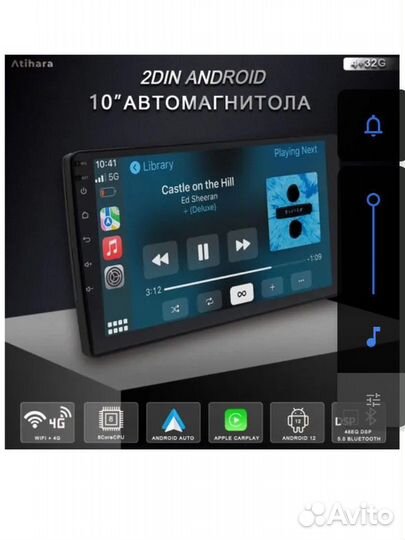 Atihara магнитола диагональ:10.1 2 DIN 4гб/32гб