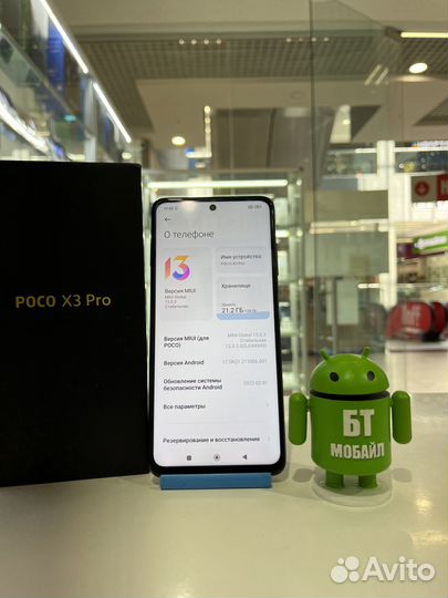 Xiaomi Poco X3 Pro, 6/128 ГБ