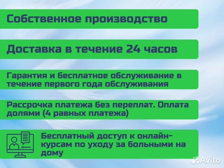 Кровать функциональная для ухода за больными