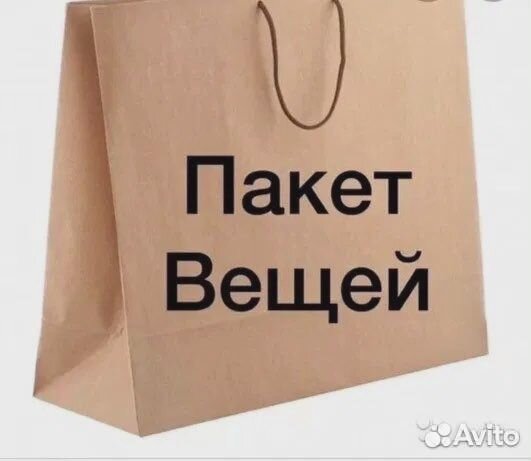 Детские вещи пакетом для девочки 86-92