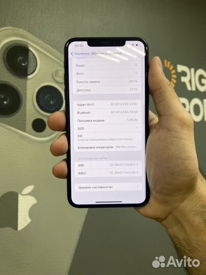 iPhone 11 Pro Max, 64 ГБ
