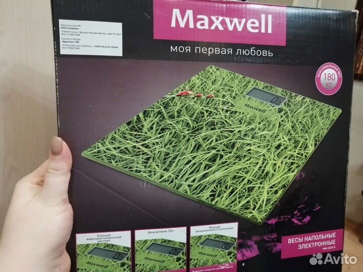 Весы напольные новые