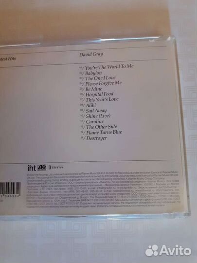 David Grey CD