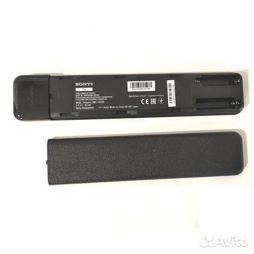 Пульт ду Sony RMF-TX520E (новый)
