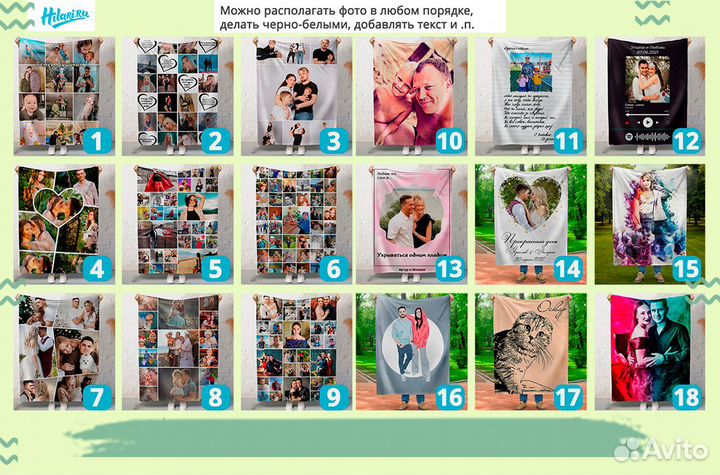 Фотоплед (разные размеры)