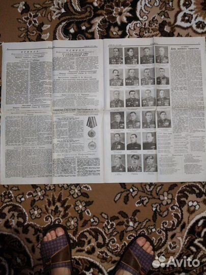 Газета правда от 10 мая 1945 года