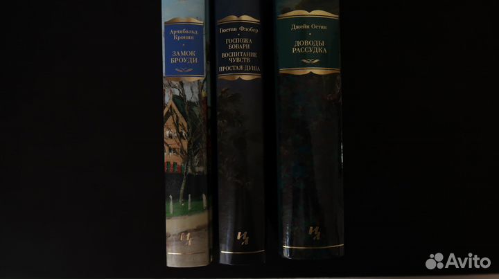 Большие книги Азбука