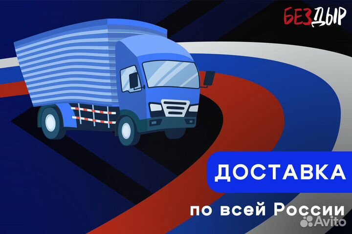 Кузовная арка Nissan Liberty левая