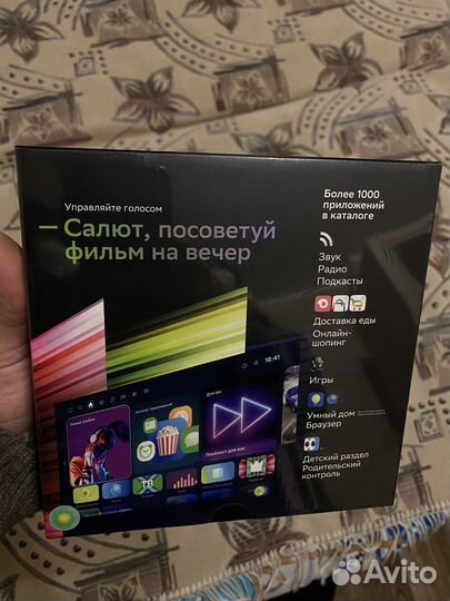 Приставка сбербокс
