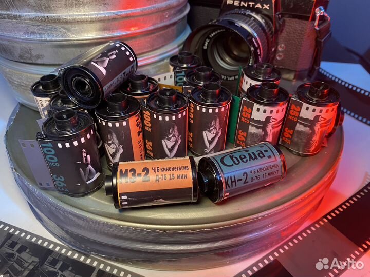 Фотопленка черно белая