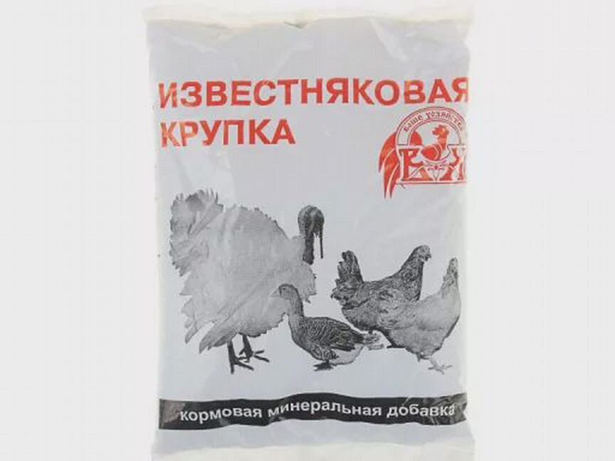 Известняковая крупка, вх, 1 кг