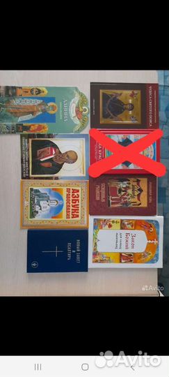 Церковные книги