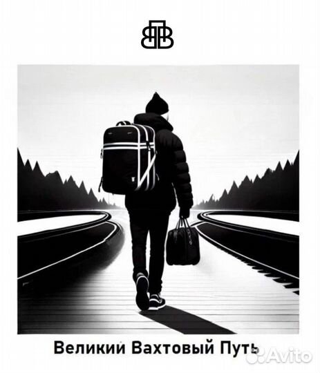 Работа сварщиком