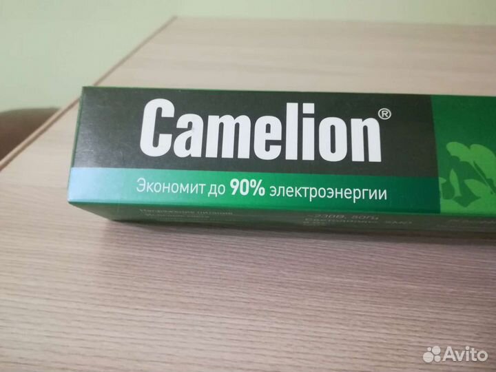 Светильник для растений