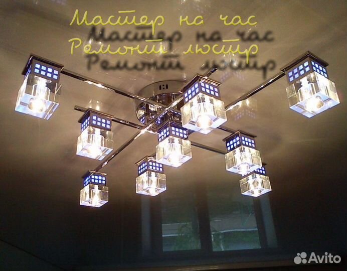 Мастер на час электрик сантехник