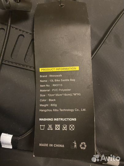 Сумка под седло байкпакинг 13л