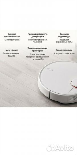 Робот пылесос Xiaomi mijia 3c новый