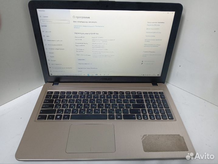 Ноутбук asus R540B