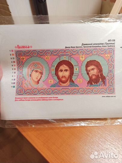 Схема для вышивания бисером