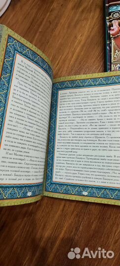 Книга подарочное издание