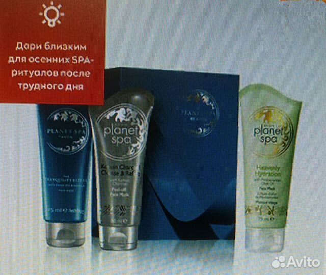 Набор масок для лица Avon Planet Spa