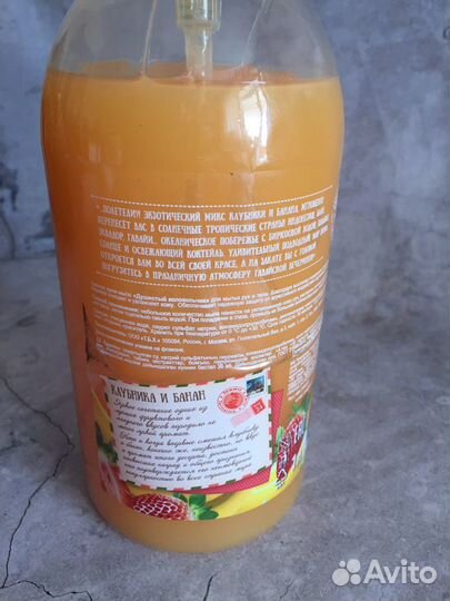 Жидкое мыло, 1л