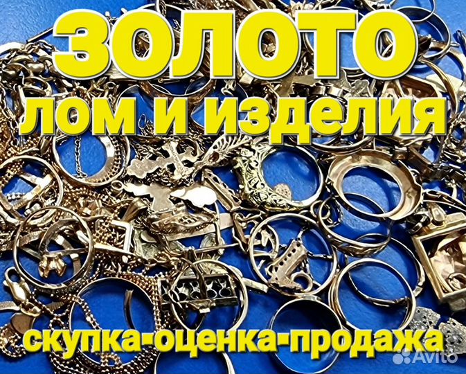 Золотая подвеска