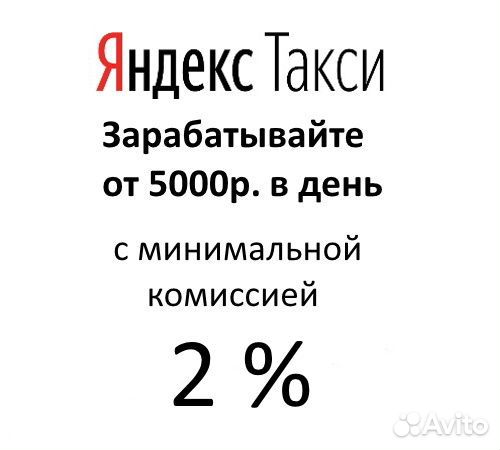 Водитель авто категории В