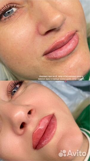 Перманентный макияж губ/бровей /межресничка