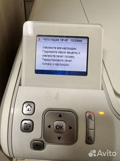 Принтер мфу