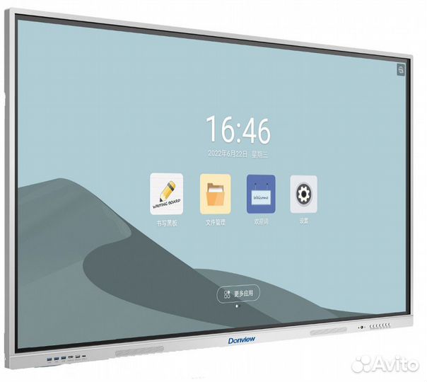Интерактивная панель Donview HS-65IW-L06PA