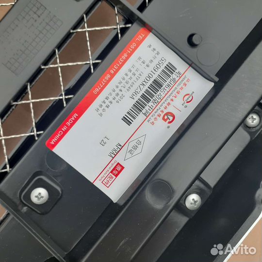 Haval h6 решётка радиатора