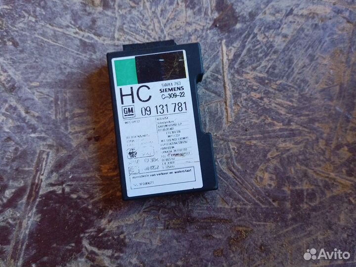 Блок иммобилайзера Opel Astra G. Omega b