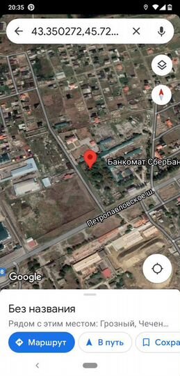 Участок 20 сот. (ИЖС)