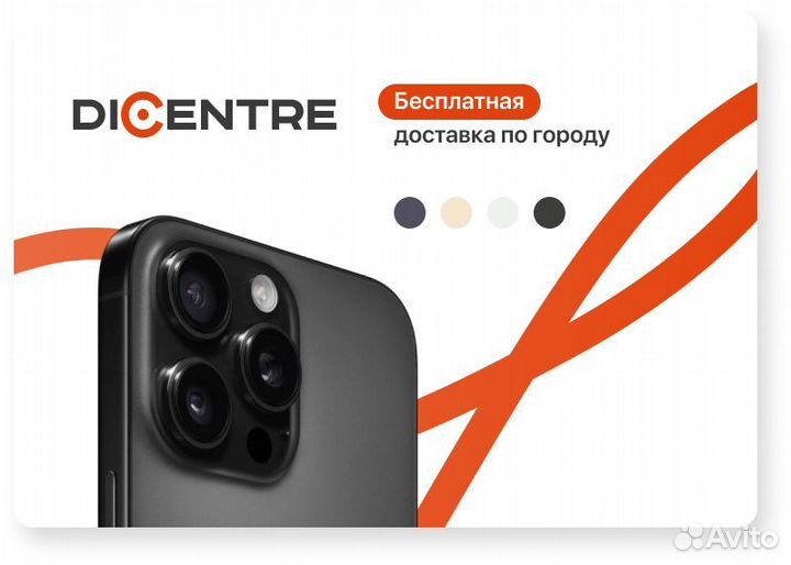 Смартфон Apple iPhone 16 Pro 512 гб, Dual: nano SI