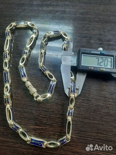 Золотая цепь