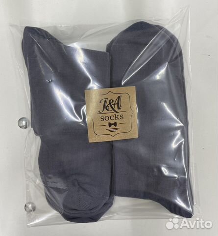 Носки мужские/женские 5 пар