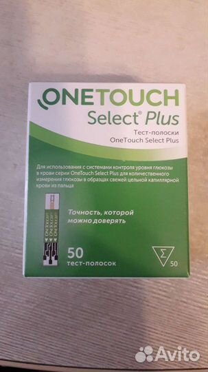 Тест полоски one touch select plus