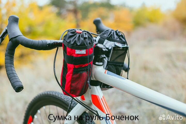 Сумки на руль велосипеда Бочонок Кайлер 2 шт