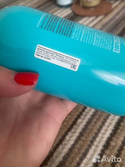 Moroccanoil smoothing lotion