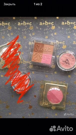 Тени для век