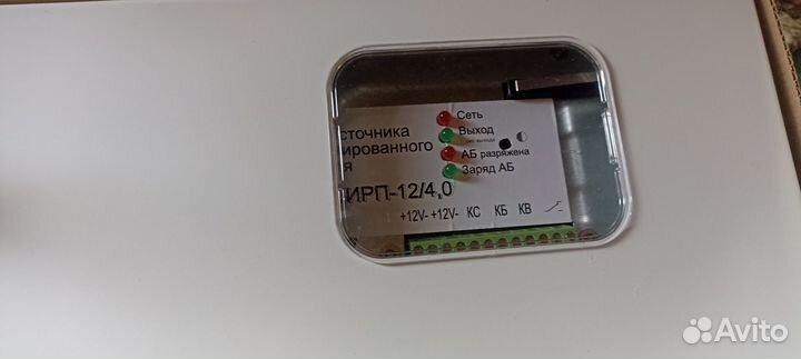 Бирп 12/4 в упаковке