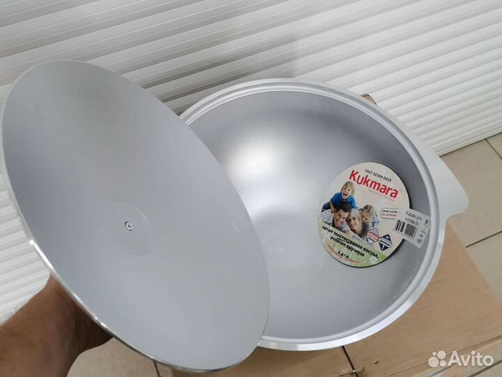 Казан для плова 6л