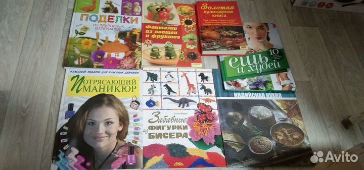 Книги. Приключения и фантастика