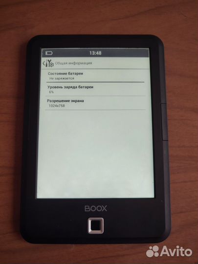 Электронная книга Onyx Boox caesar 2