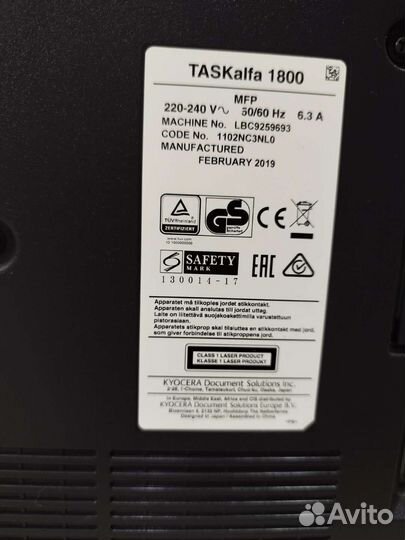 Мфу, лазерный принтер А3 Kyocera Taskalfa 1800