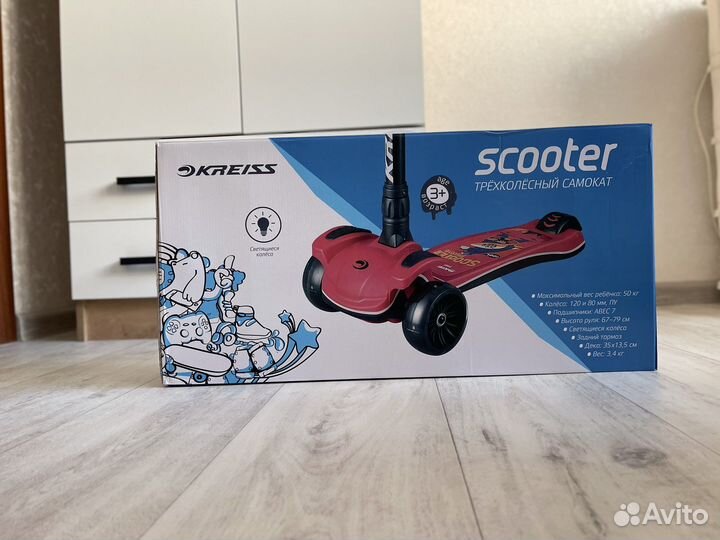 Самокат детский складной новый