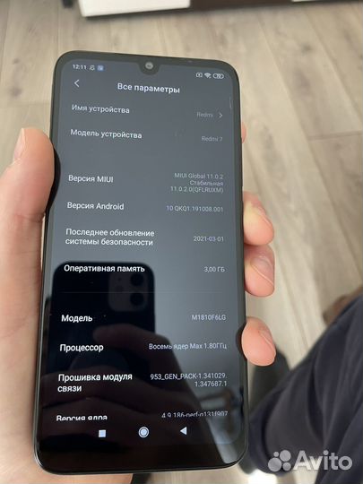 Xiaomi Redmi 7, 3/64 ГБ
