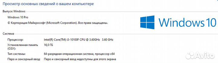 Intel core i3 10100F
